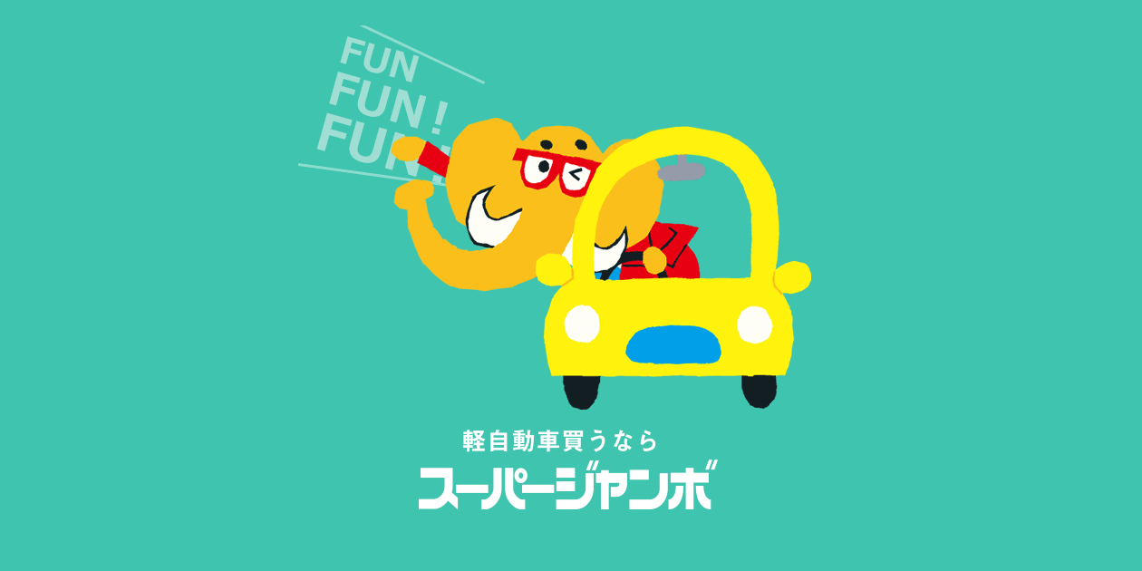 車検・整備・修理の写真(愛知県刈谷市)